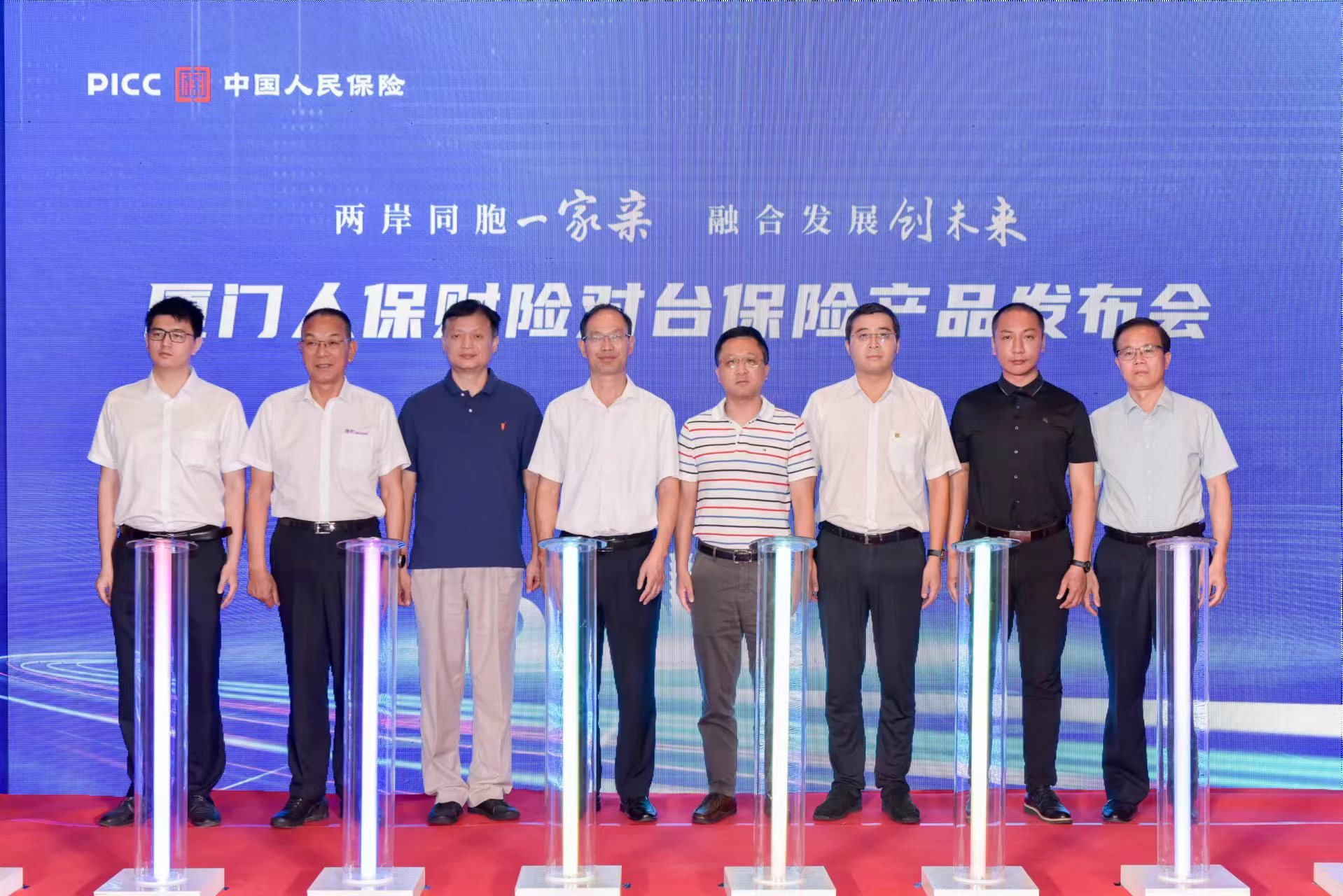 厦门人保财险与海峡科创公司签约